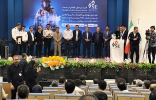 برگزاری همایش بزرگداشت روز ایمنی و آتش نشانی و اختتامیه پنجمین دوره مسابقات آتش‌نشانان برتر منطقه پارس به میزبانی شرکت HSE عسلویه