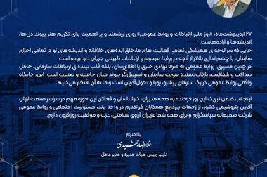 اردیبهشت درخشان نوری با ثبت رکورد جدید تولید
