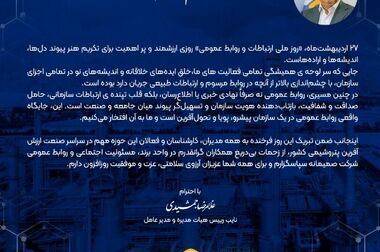 اردیبهشت درخشان نوری با ثبت رکورد جدید تولید