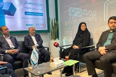 سیزدهمین نشست اتاق فکر صنعت بیمه برگزار گردید
