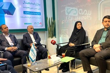 انتشار گزارش موردی شماره ۸۸ پژوهشکده بیمه با عنوان «ریسک‌های جهانی: گزارش ۲۰۲۵»