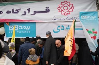 قائم مقام وزیر صمت از بسته بیمه ای «همیار صنعت» بیمه دی رونمایی کرد/راهکار جامع بیمه دی برای مدیریت ریسک صنایع کشور