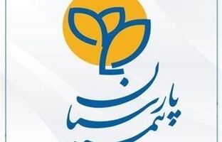 طرح « آرام بام پارسیان» برای مدیران مجتمع‌های مسکونی