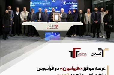 تحقق راهبرد «تولید بدون توقف» و شکستن رکوردهای تولید