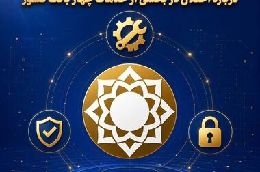 چطور موجودی حسابمان را ببینیم؟