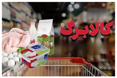 تأخیر ٢٥ روزه در تسویه؛ مغازه‌های بیشتری کالابرگ را کنار گذاشتند
