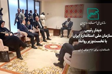  برنامه تضمین کیفیت تولیدکنندگان تجهیزات صنعت تفریحی کشور با محوریت ایمنی کودکان تدوین شود