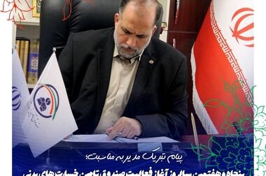  گزارش صدا وسیما از واپسین روزهای بخشودگی جرایم بیمه ای شخص ثالث موتورسیکلت‌ها