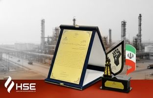 دریافت تندیس و لوح افتخار  شرکت برتر در پدافند غیرعامل منطقه پارس جنوبی 