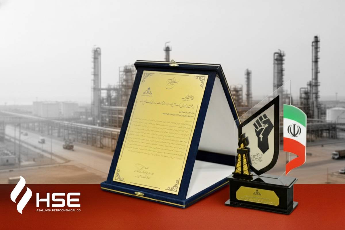 دریافت تندیس و لوح افتخار  شرکت برتر در پدافند غیرعامل منطقه پارس جنوبی 
