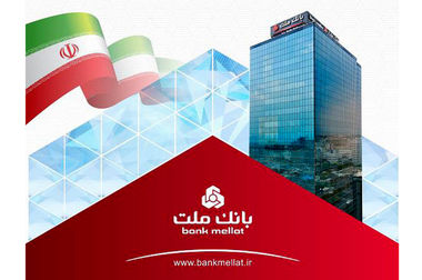 تکریم سالمندان در شعب بانک ملت با اجرای طرح منزلت