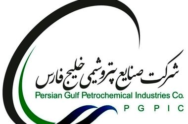 پتروفن ۱۴۰۳، هفته اول دی‌ماه برگزار می‌شود