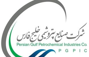 شرکت صنایع پتروشیمی خلیج‌فارس در سال گذشته ۳۰ میلیارد تومان در مسئولیت اجتماعی هزینه کرده است