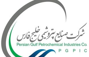 شرکت صنایع پتروشیمی خلیج‌فارس در سال گذشته ۳۰ میلیارد تومان در مسئولیت اجتماعی هزینه کرده است