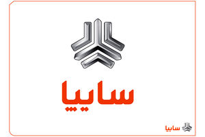 آغاز فرآیند رسمی ارزیابی برای واگذاری ۴۲ درصد از سهام گروه خودروسازی سایپا