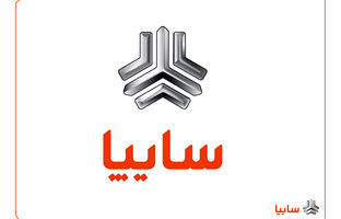 آغاز فرآیند رسمی ارزیابی برای واگذاری ۴۲ درصد از سهام گروه خودروسازی سایپا