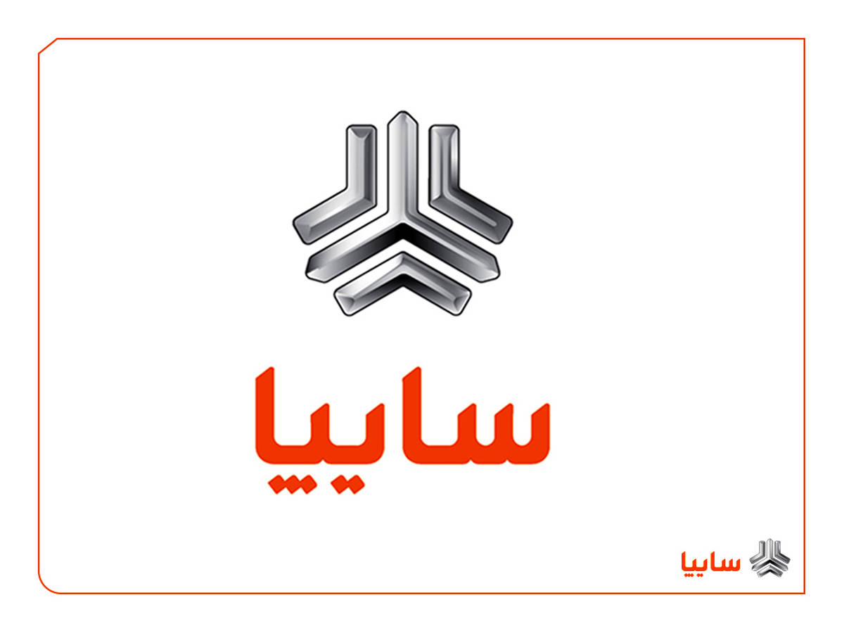 آغاز فرآیند رسمی ارزیابی برای واگذاری ۴۲ درصد از سهام گروه خودروسازی سایپا