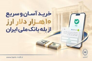 دستگیری باند ۴ نفره سارقان منزل در تهران؛ اعتراف به ۱۲ فقره سرقت