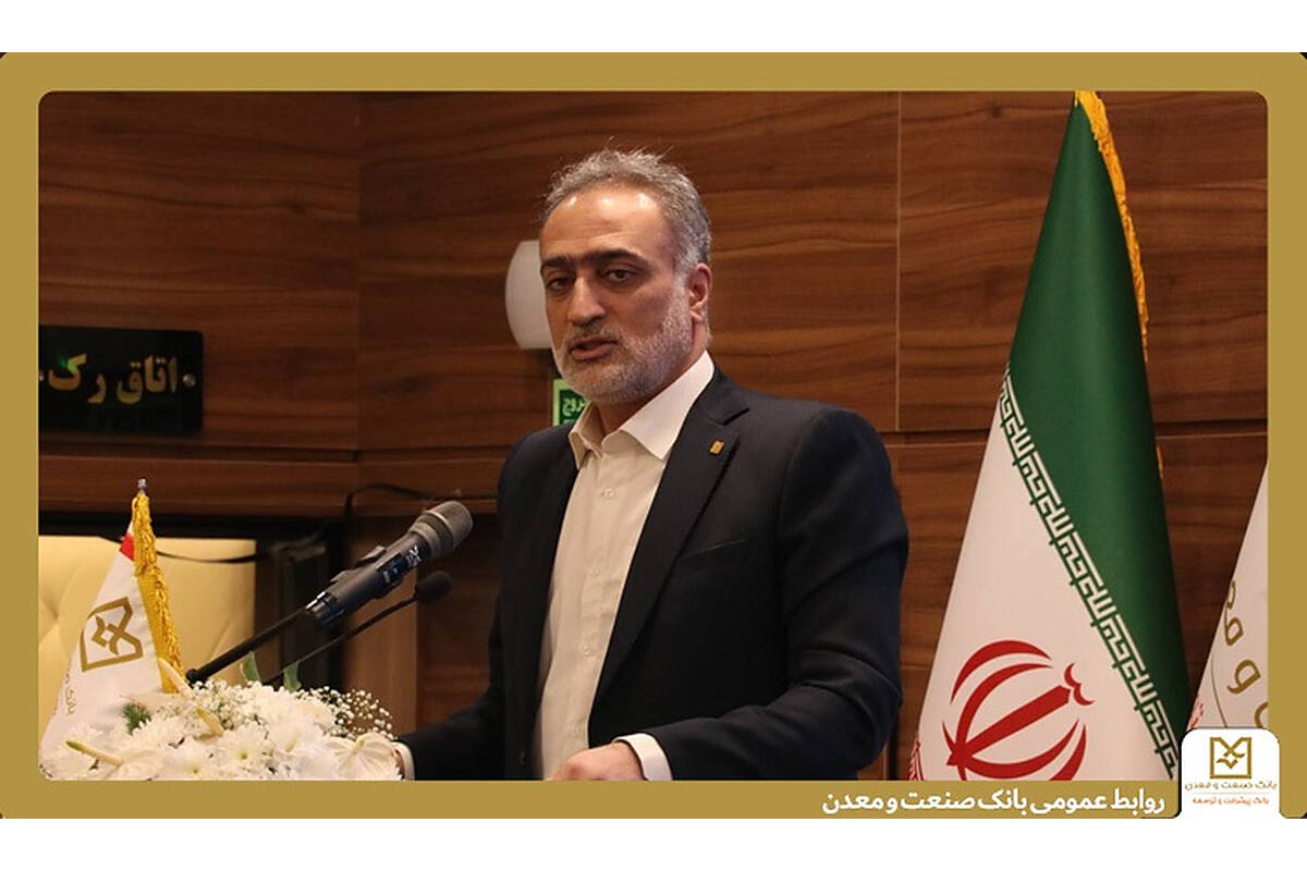 ضرورت تقویت جذب سپرده‌ها و بهره‌گیری مؤثر از ظرفیت‌های بانک