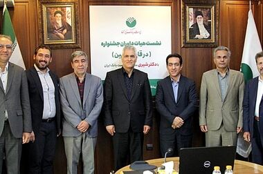 ارتقاء نماد معاملاتی پست بانک ایران به تابلوی اصلی بازار دوم بورس تهران