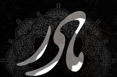 تقدیر از متولیان امر ورزش در شرکت پتروشیمی مارون