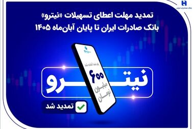 دیدار سرپرست بانک صادرات ایران با کارکنان روابط‌عمومی به مناسبت روز ارتباطات/ تاکید اسکندری بر نقش پیشتاز روابط‌عمومی در هدایت افکار عمومی