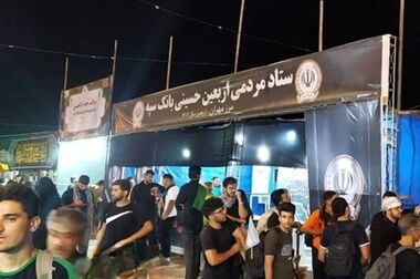 مهلت امکان وکالتی کردن حساب‌های بانک سپه در طرح ثبت نام محصولات شرکت ایران خودرو تمدید شد