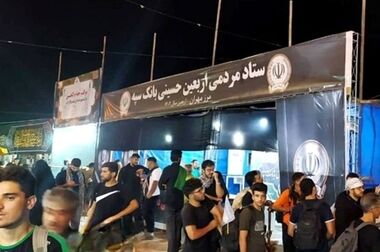اجرای طرح گفتگوی تلفنی و بی واسطه مدیران ارشد بانک سپه با مشتریان