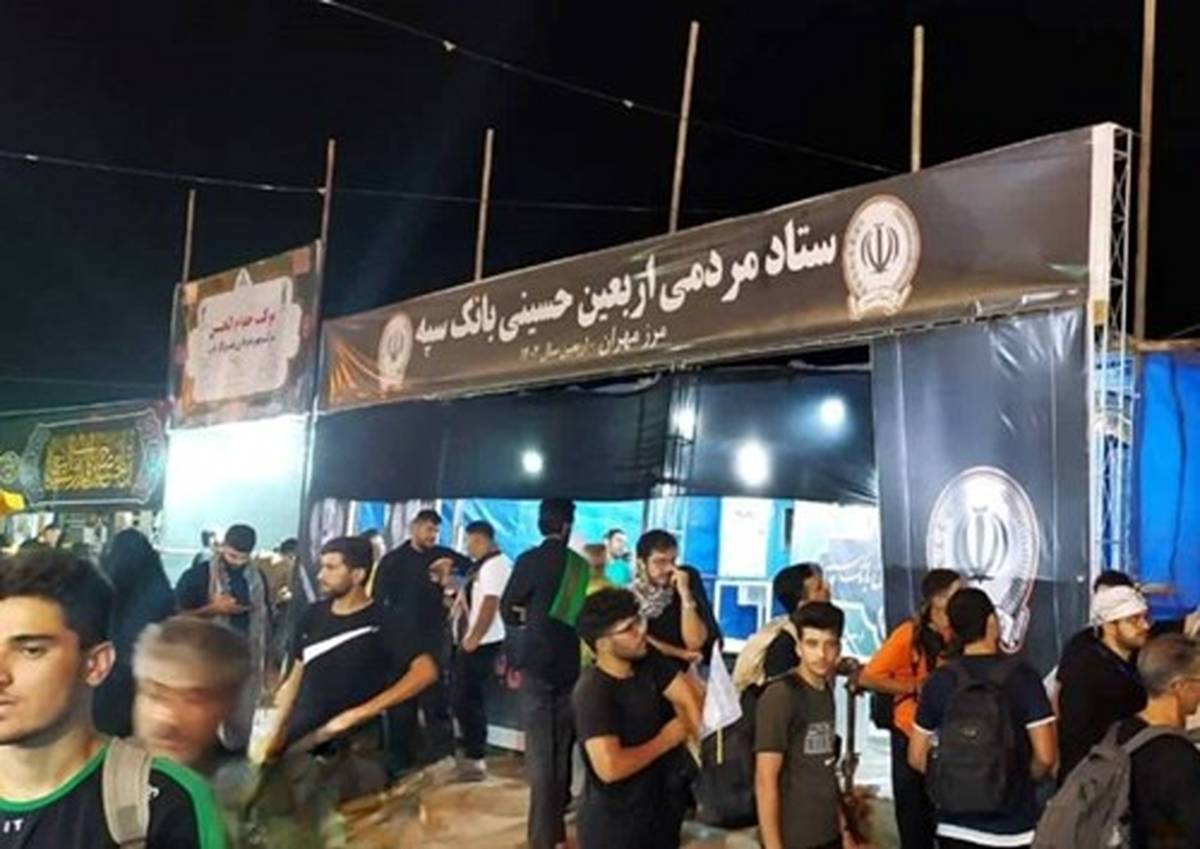 مشارکت بالغ بر 34 هزار نفر از کارکنان بانک سپه در برپایی مواکب برای خدمت رسانی به زائران اربعین حسینی