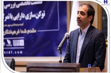 آیین رونمایی از شناسنامه آثار هنری برگزار شد