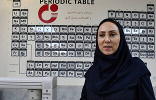 آزمون آنالیز عنصری خاک در سازمان زمین‌شناسی و اکتشافات معدنی کشور