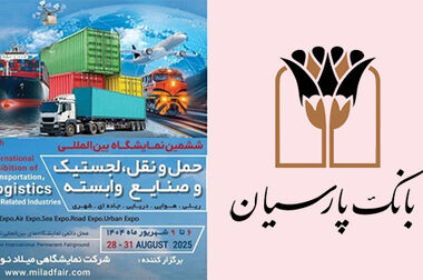 ویدئو : برندگان یک میلیارد ریالی دوازدهمین دوره قرعه‌کشی سپرده سبای بانک پارسیان؛ همراهی شما، جوایز ارزشمند ما !