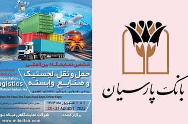 فهرست شعب کشیک بانک پارسیان در روز پنج‌شنبه مورخ ۱۳ شهریورماه