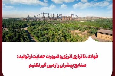 پرمصرف‌ها زیر تیغ تعرفه جدید؛ قبوض میلیونی برای مصرف خارج از الگو