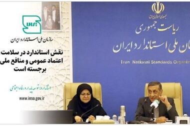 انتخاب وسایل سرمایشی استاندارد، ناترازی انرژی در کشور را کاهش می‌دهد