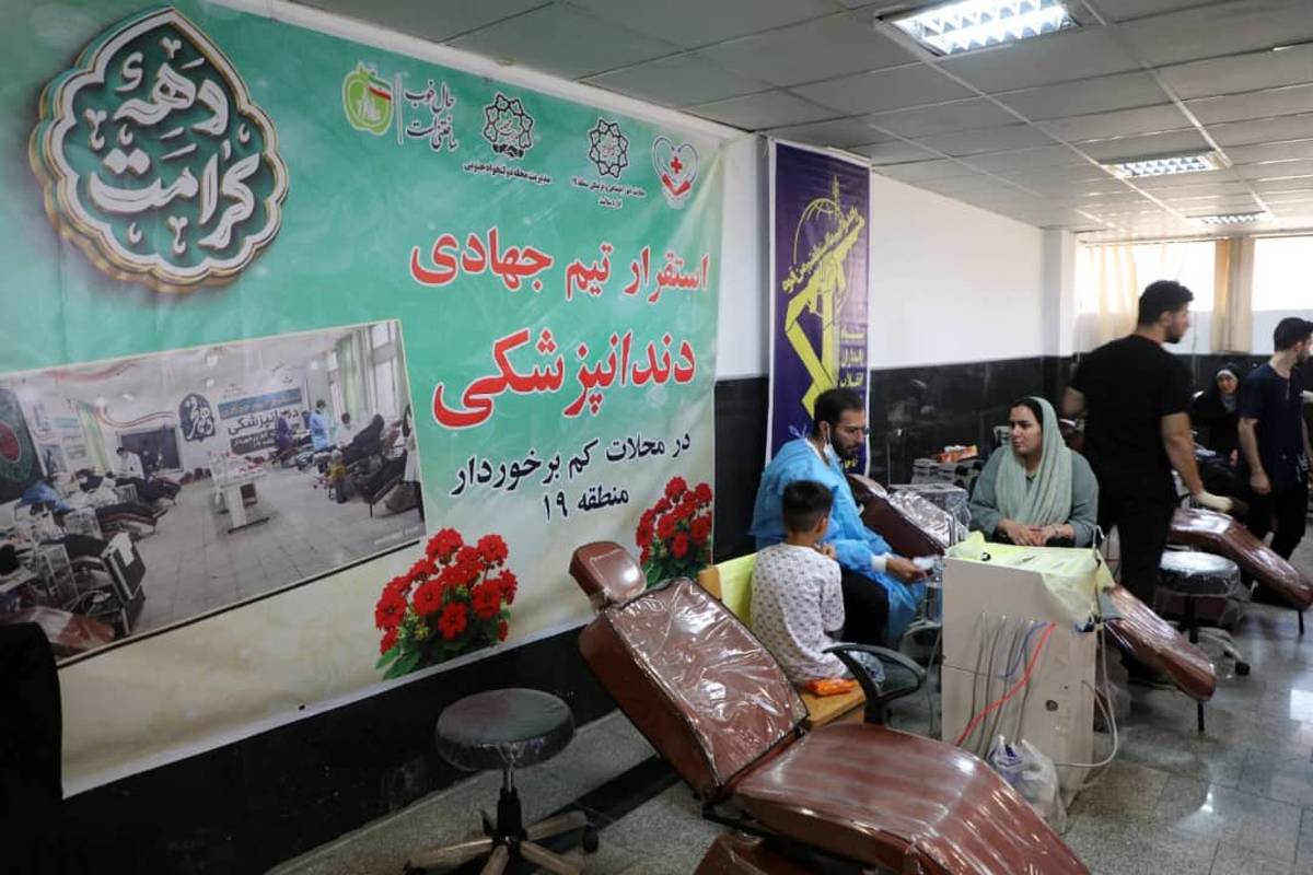 بیش از 1500 نفر از خدمات رایگان پزشکی در محله دولتخواه جنوبی بهره‌مند شدند