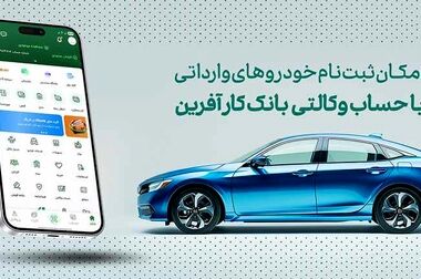اصناف؛ قلب تپنده اقتصاد ایران‌