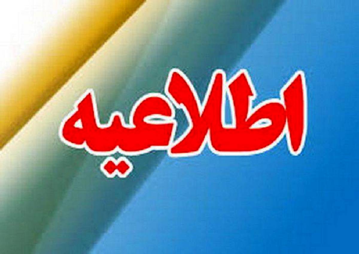 ممنوعیت فروش مکمل سوخت در جایگاه‌