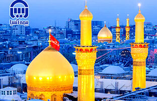 بیمه نامه زائرین عتبات عالیات بیمه آسیا