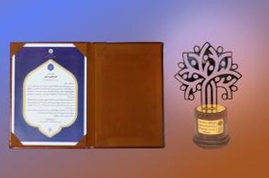 دیدار مدیرعامل بانک توسعه صادرات ایران با خانواده شهید حاج محمدیان