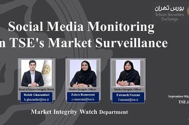 پذیرش ۹ شرکت بورسی در ۵ ماهه ابتدای امسال/ ۱۳ صندوق سرمایه‌گذاری در فهرست صندوق‌های قابل معامله در بورس تهران درج شد