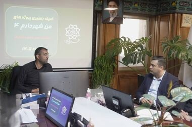 نشست مشترک شهرداری منطقه۹ و مجموعه برج آزادی پیرامون برگزاری رویداد آیینی محرم شهر