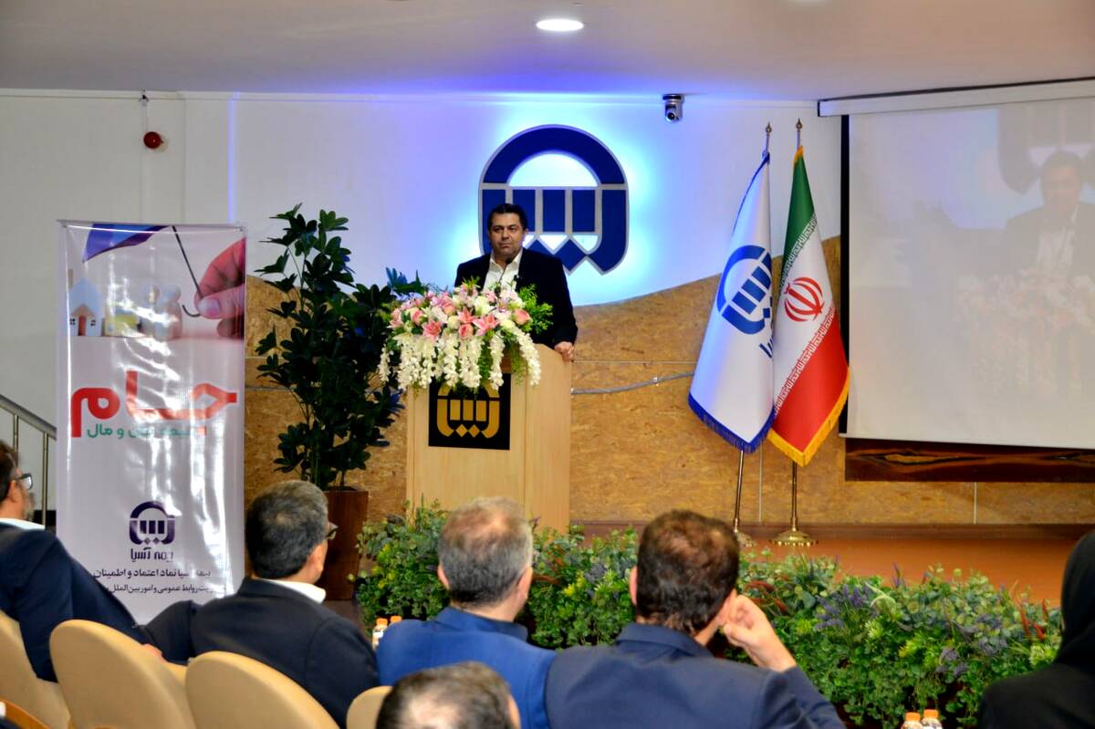 آیین رونمایی از داشبورد جامع کنترلی ـ تحلیلی عملکرد بیمه آسیا برگزار شد