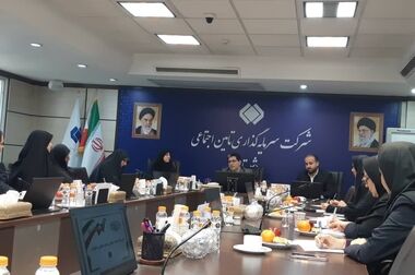 اولین دوره ارزیابی صلاحیت عمومی و حرفه‌ای مدیران شستا برگزار شد