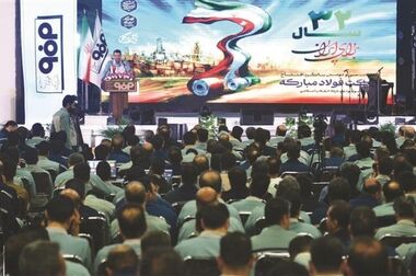 ادغام شرکت فولاد تاراز چهارمحال با شرکت ورق خودرو چهارمحال و بختیاری با هدف هم افزایی در حوزه محصولات گالوانیزه