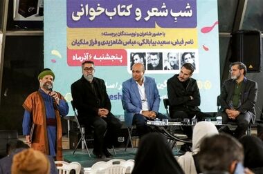 خانواده فولاد مبارکه در جشن دوباره کتاب