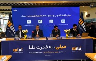 اپلیکیشن ما امکان «خالی‌فروشی» ندارد