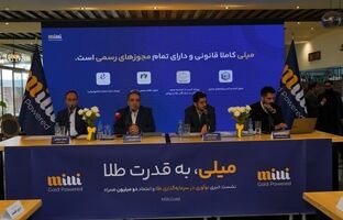 اپلیکیشن ما امکان «خالی‌فروشی» ندارد