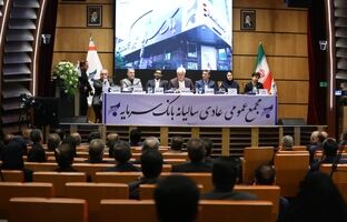 گزارش سرپرست مدیریت عامل بانک سرمایه از مسیر احیا، رشد منابع و دستاوردهای عملیاتی