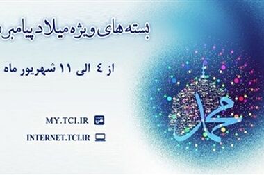 بازدید مدیرعامل شرکت مخابرات ایران و مدیر مخابرات منطقه تهران از غرفه رایتل در الکامپ ۲۹